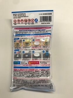 泡の排水口洗浄剤　４０Ｇ×２包