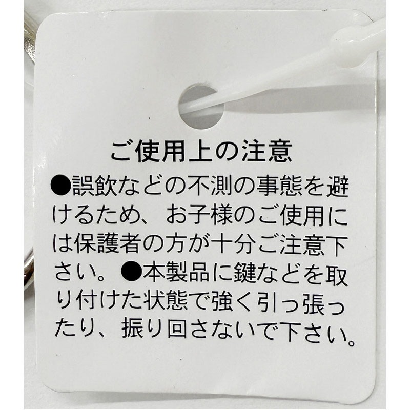 ６分鈴回転ＫＨ
