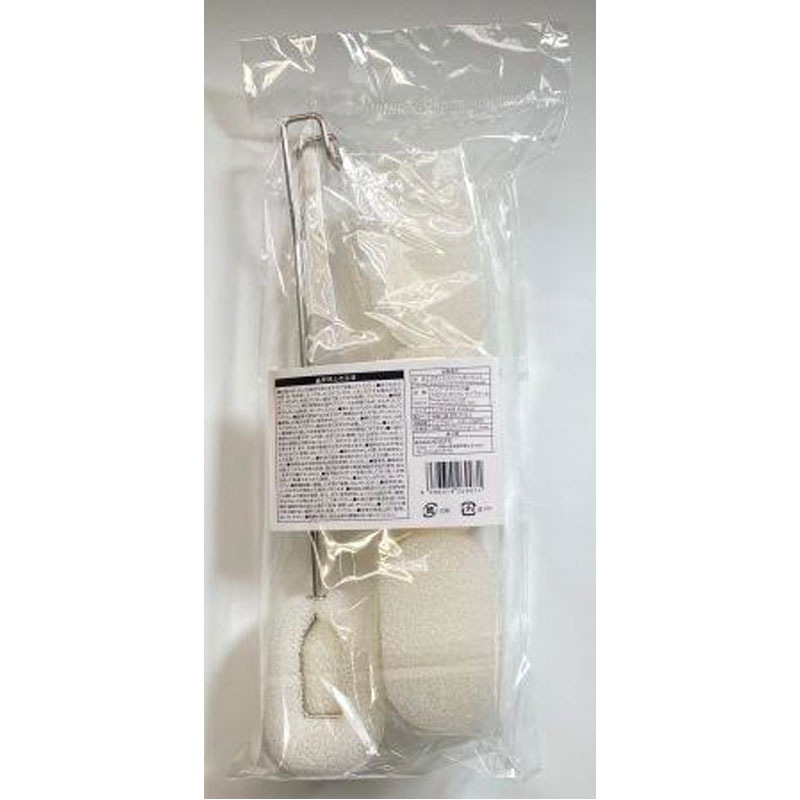 ステンレスボトル洗いセット