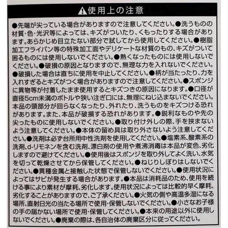 ステンレスボトル洗いセット