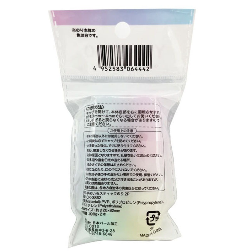 のりのり 楽天市場】【正規販売店】ソニック オレパ withのり with