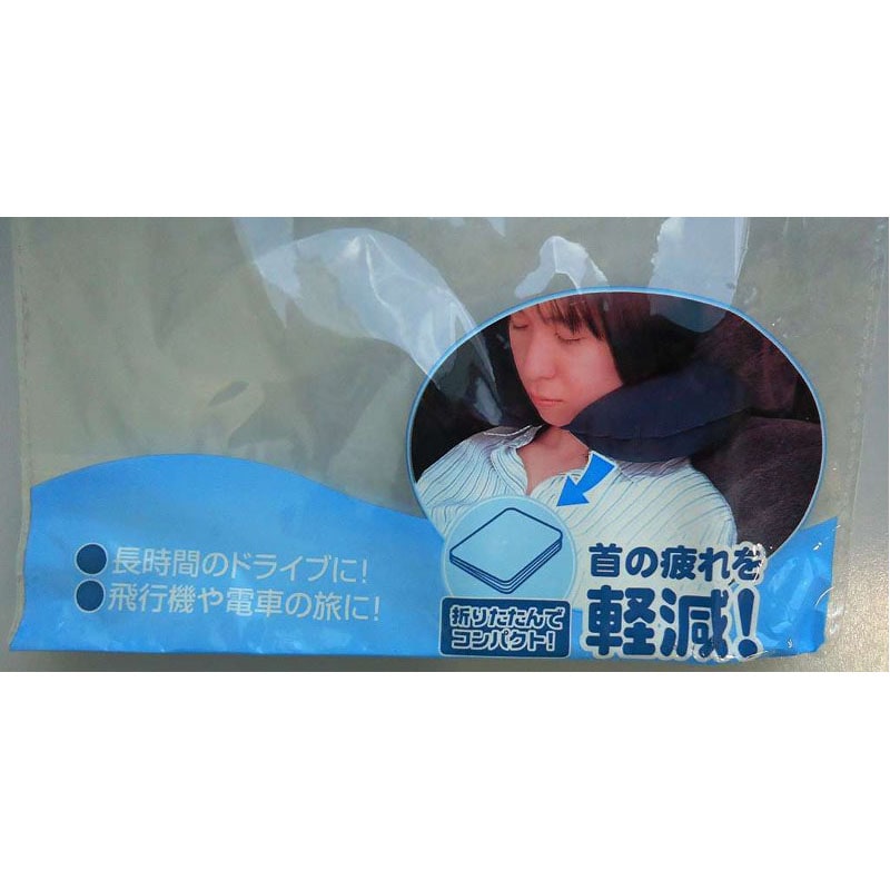 トラベル用エアーまくら　Ｃ型