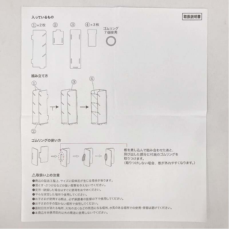 組み立て式ペンスタンド（小）