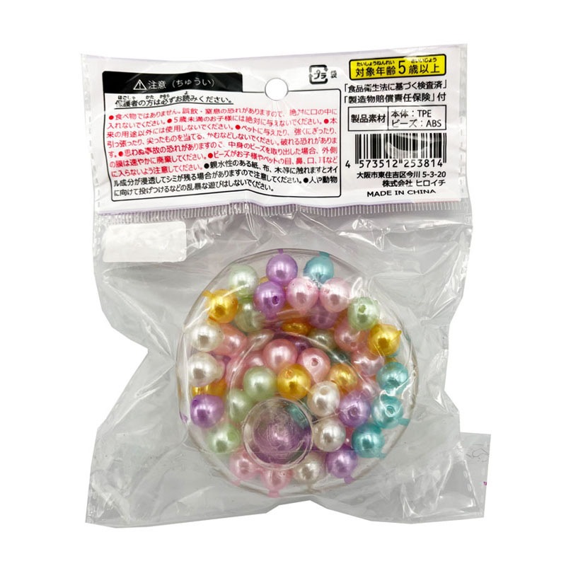 パールビーズスクイーズ ミックス【公式】≪1個からお届け≫Can☆Do