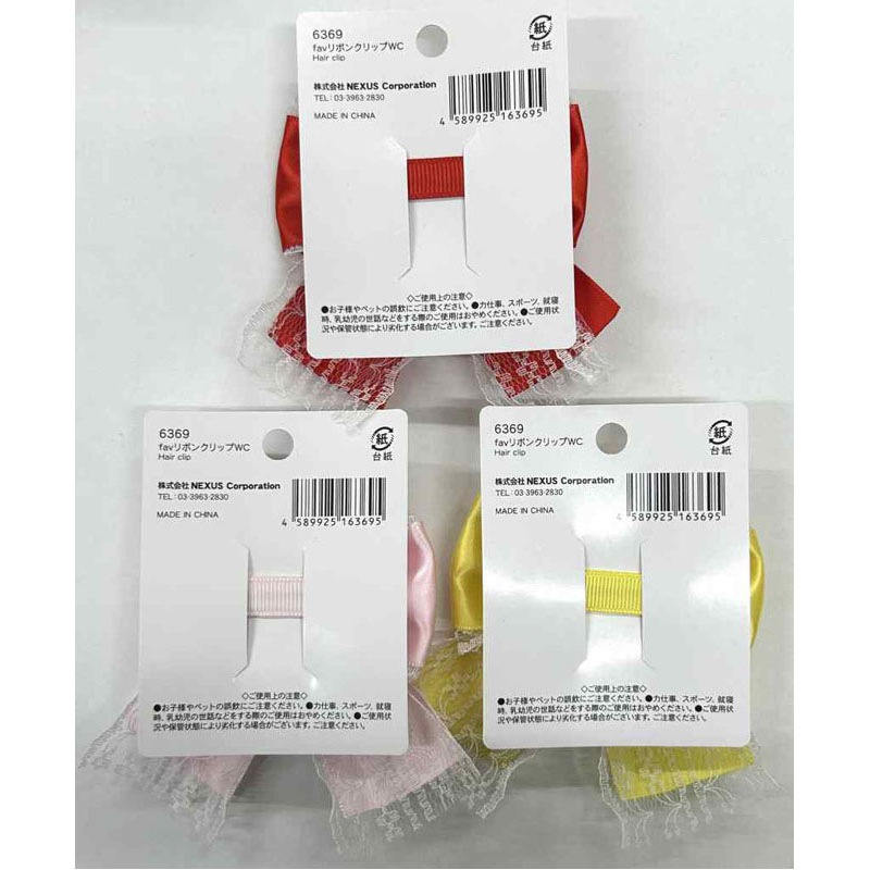 ｆａｖ　リボンクリップ　ＷＣ