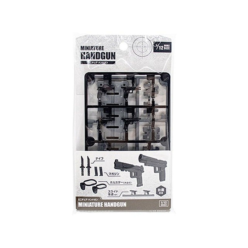 ミニチュア　ハンドガン