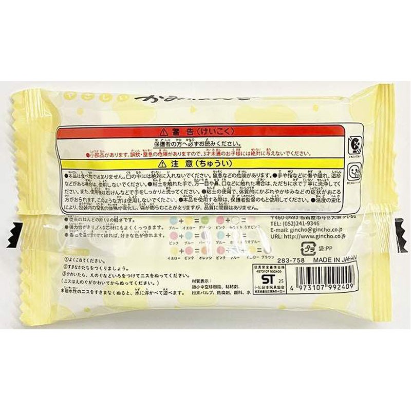 銀鳥やさしい紙粘土６０Ｇ　パステル黄色