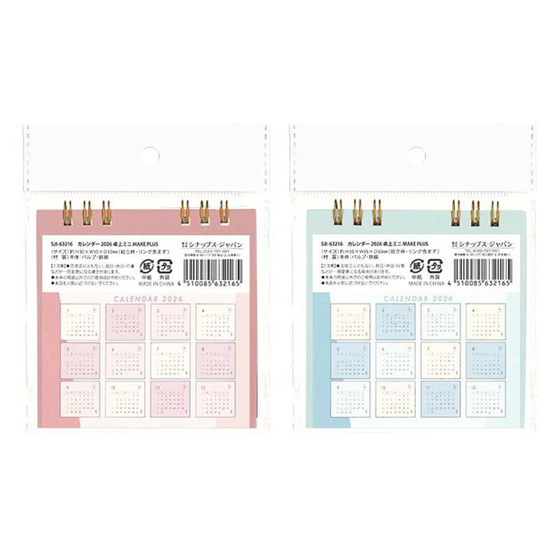 ２６カレンダー　卓上ミニ　ＭＰ