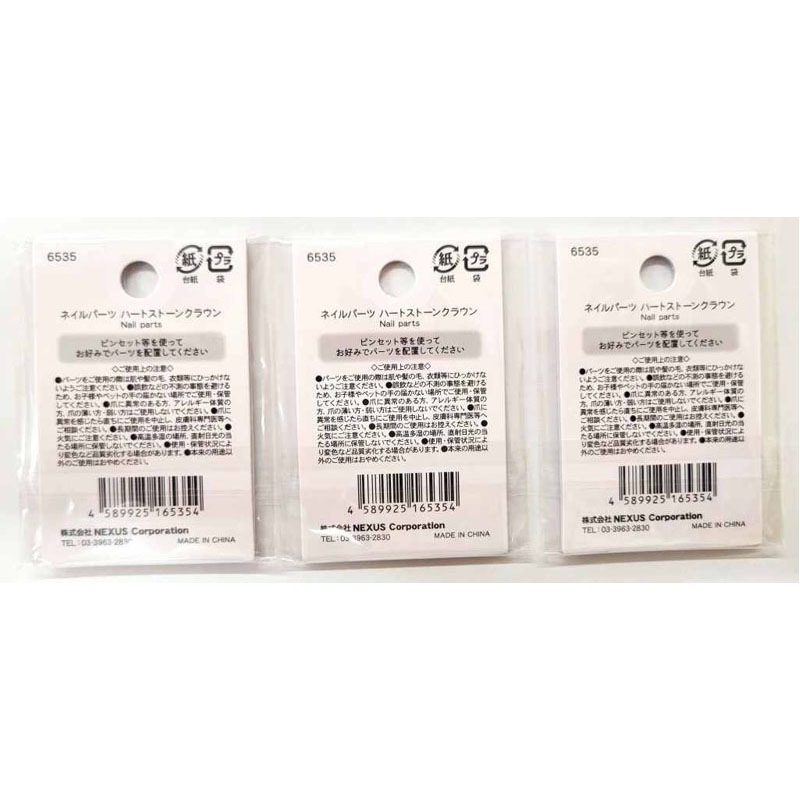 ネイルパーツ ハートストーンクラウン【公式】≪1個からお届け