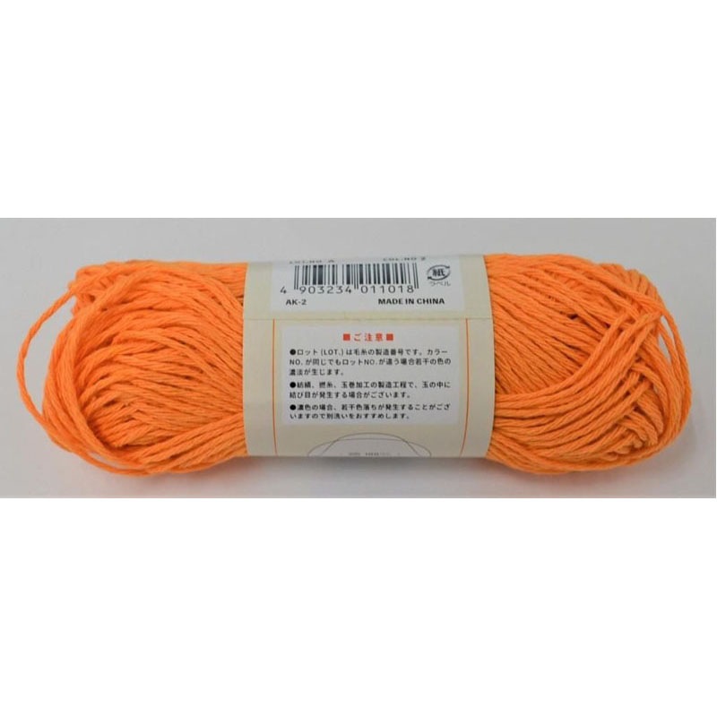 コットンリリュース　ビーナスゴールド