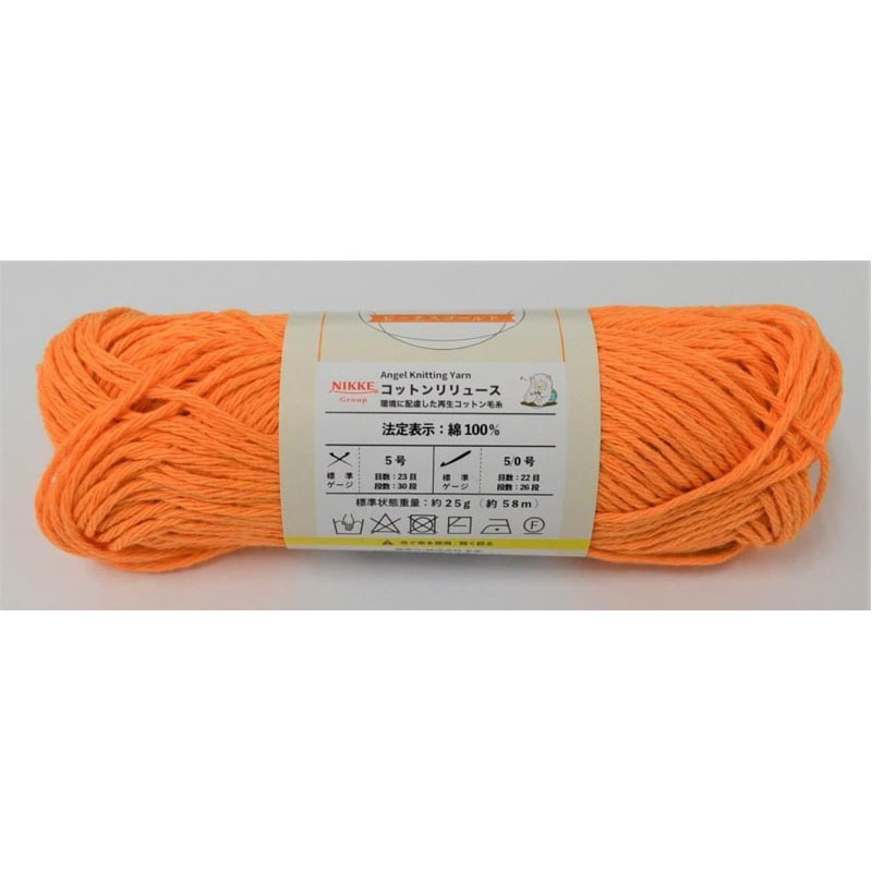 コットンリリュース　ビーナスゴールド