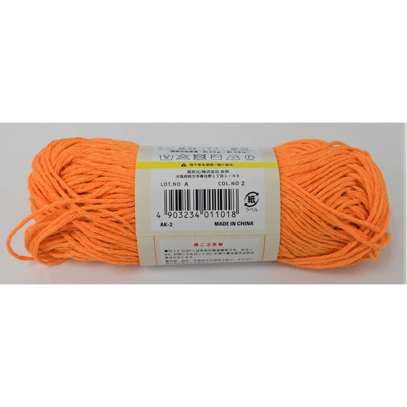 コットンリリュース　ビーナスゴールド