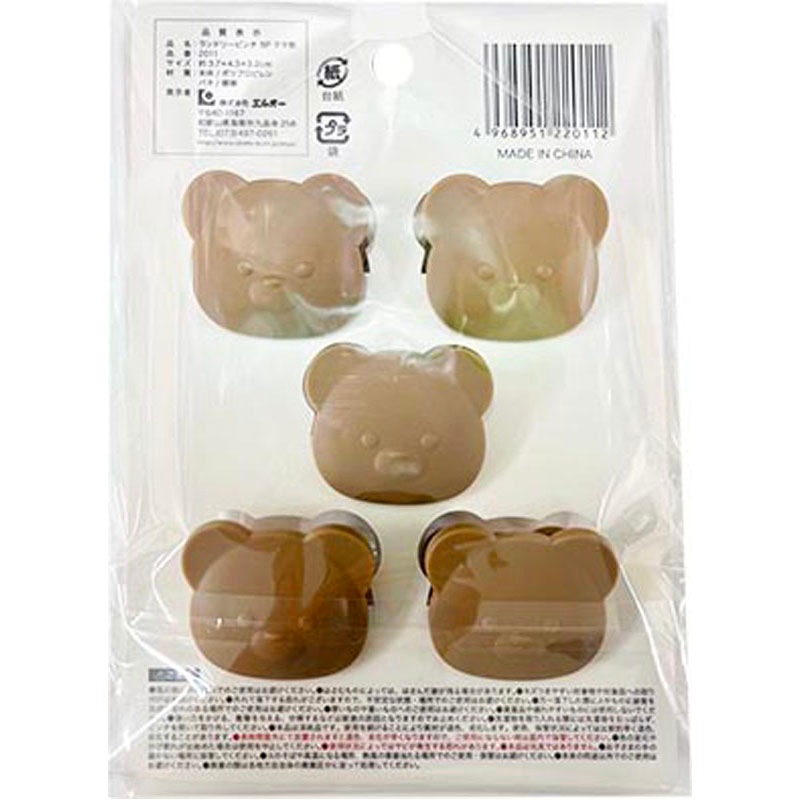 ランドリーピンチ 5P クマ形【公式】≪1個からお届け≫Can☆Do
