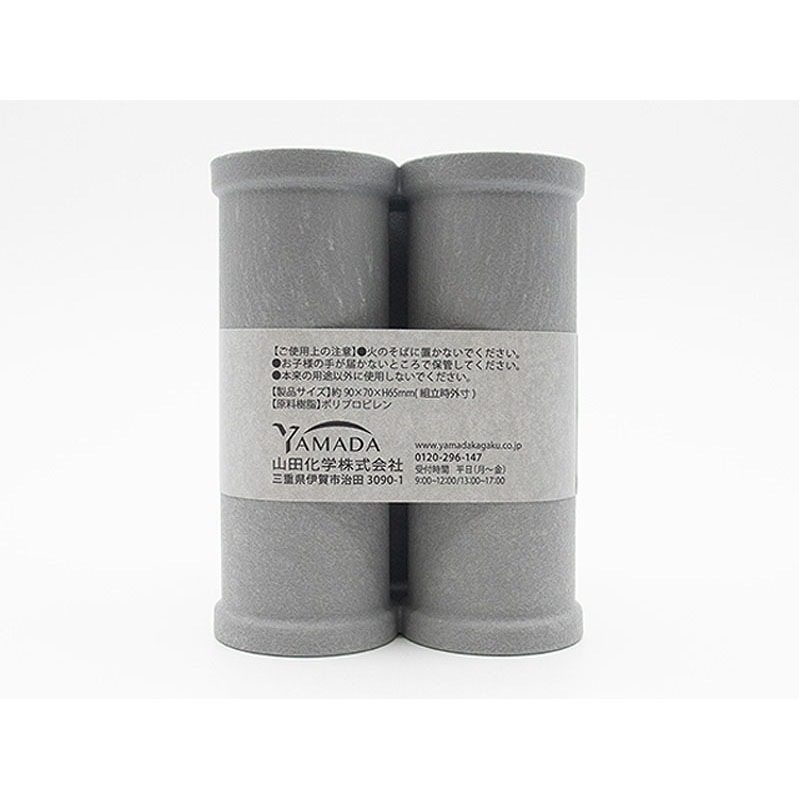 ミニチュア　土管２