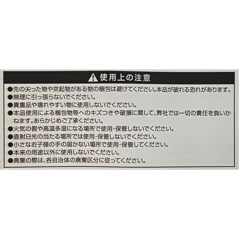 エアクッションシート　ロング