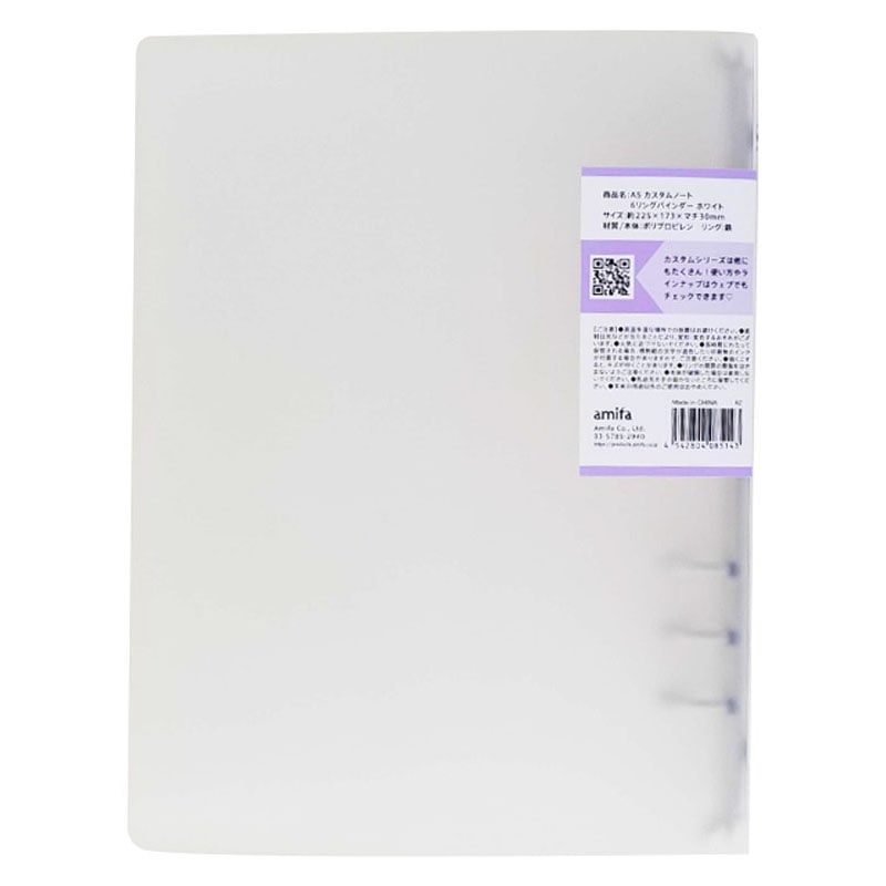 A5 6リングバインダー ホワイト【公式】≪1個からお届け≫Can☆Do