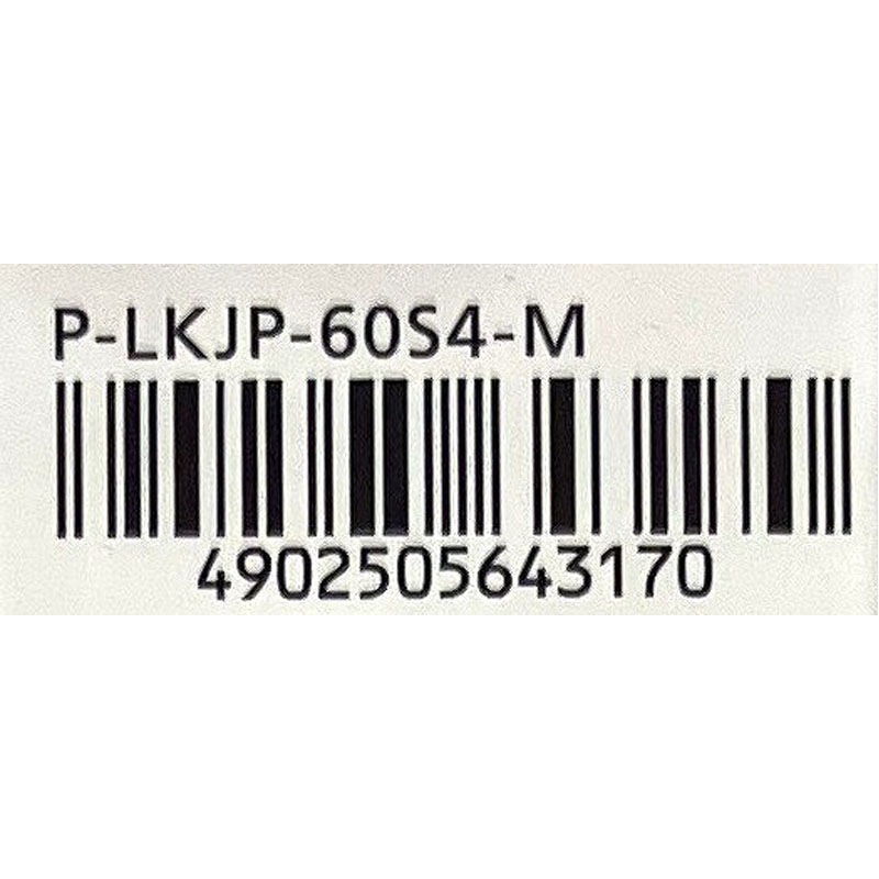 パイロットジュースアップ　４色　０４　Ｍ