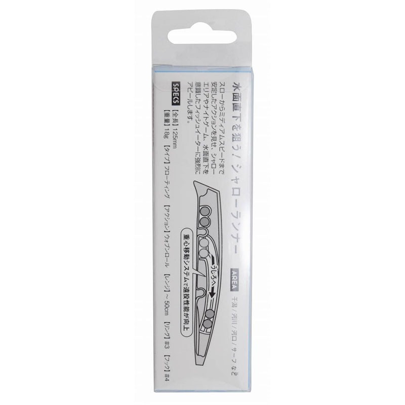 リップレスミノー　１２５ＭＭ　Ｒヘッド