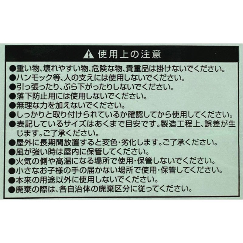 園芸用マルチネット195×510【公式】≪1個からお届け≫Can☆Do