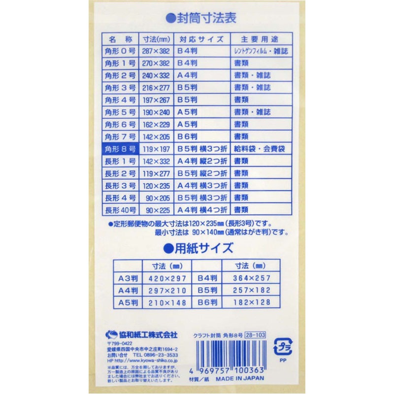かおり(商品ID重要、同梱不可) かおり(商品ID重要、同梱不可) メルカリで購入者の方に商品ID