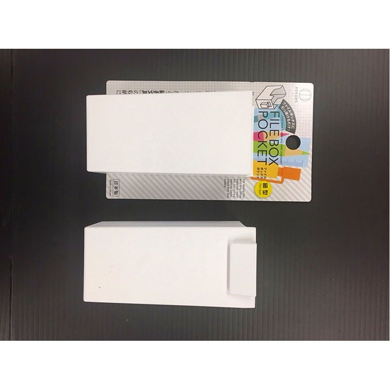 ファイルボックスポケット細型　ホワイト