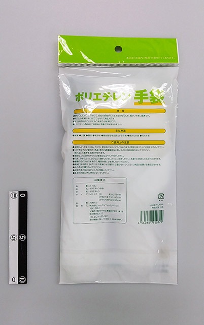 ポリ手袋Ｍ２０Ｐ