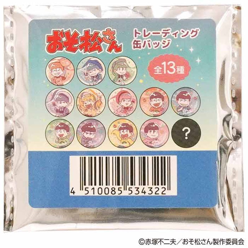 数量限定】おそ松さん 缶バッジ SD【公式】≪1個からお届け≫Can