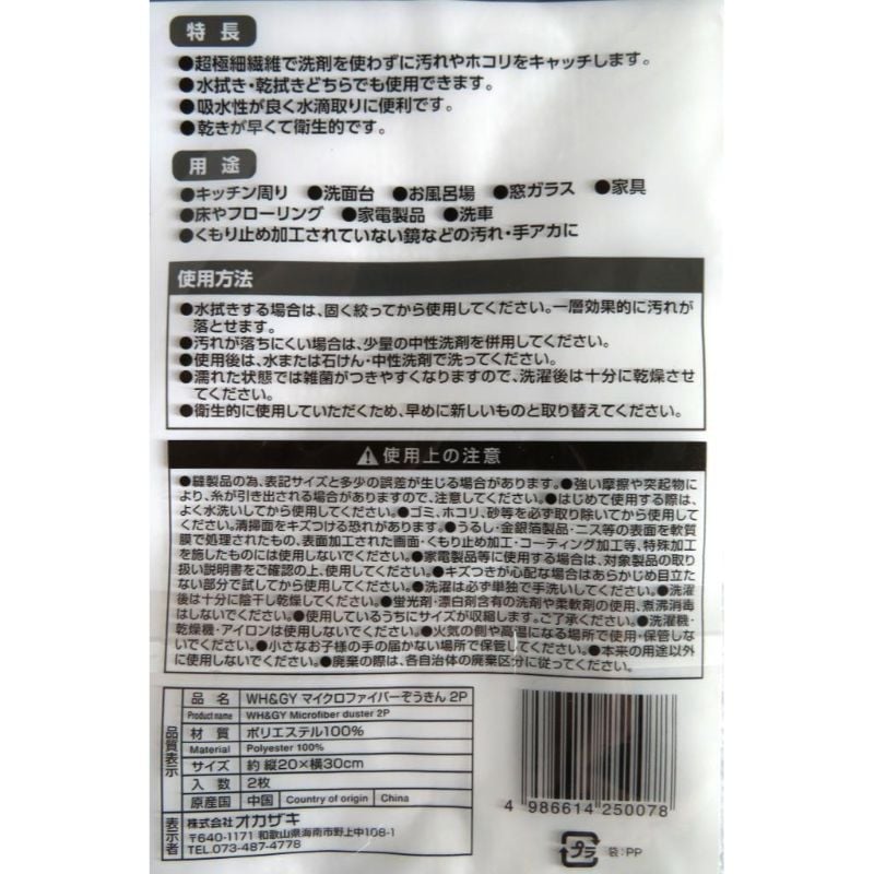 [本日限定] シュワっとパンチ　2kg マイクロファイバータオル付き Amazon.co.jp: シュワッ！とパンチ 2パック(1kg×2) 洗浄剤 除菌