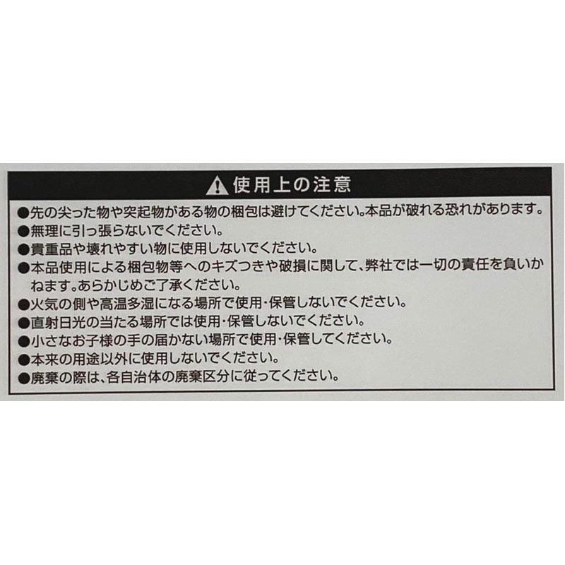 エアクッションシート　スクエア７Ｐ