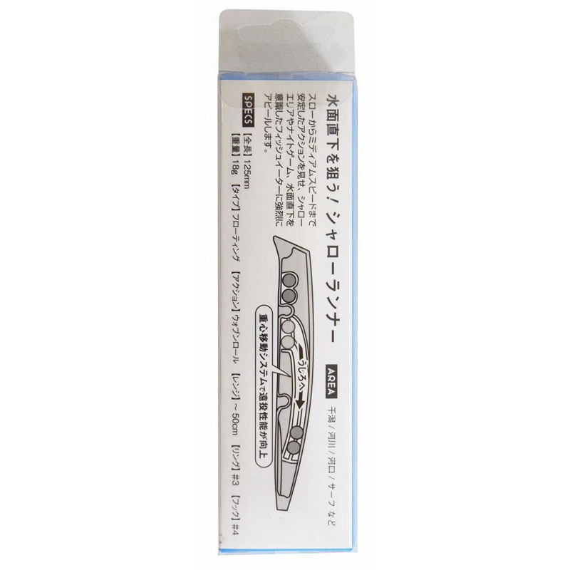 リップレスミノー　１２５ＭＭ　アカキン