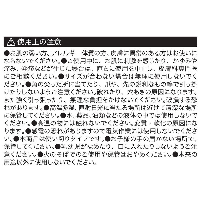ポリエチレン手袋　Ｓサイズ　１００枚