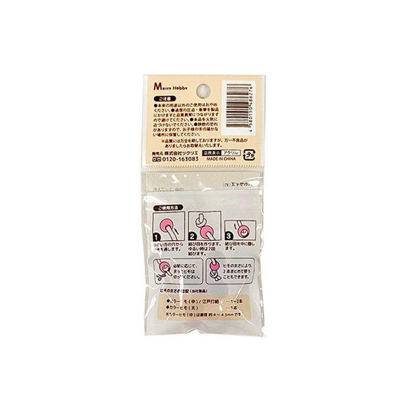 ループエンド　４Ｐ　グレイッシュ