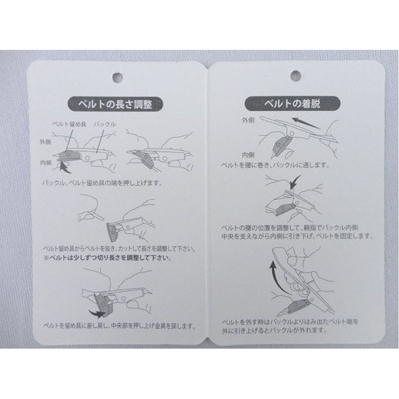 アジャスター付ベルト１２０ＣＭ　ライン黒
