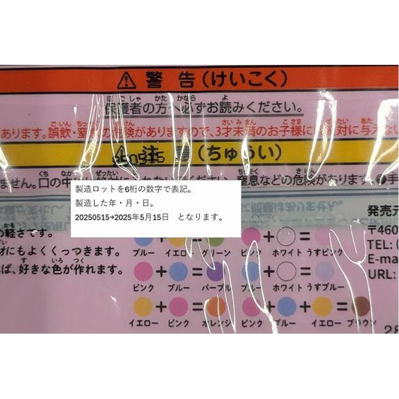 銀鳥やさしい紙粘土６０Ｇ　パステル桃色