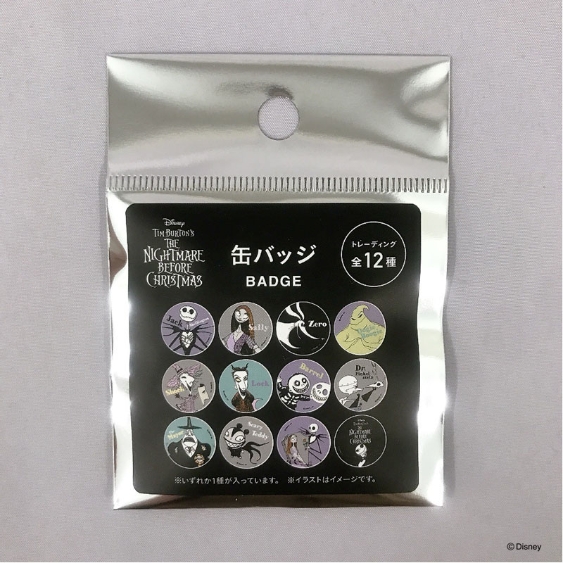 あにしゅがクリスマスイベント限定 缶バッジ NIJISANJI EN 「First Step Goods」「クリスマスグッズ&ボイス