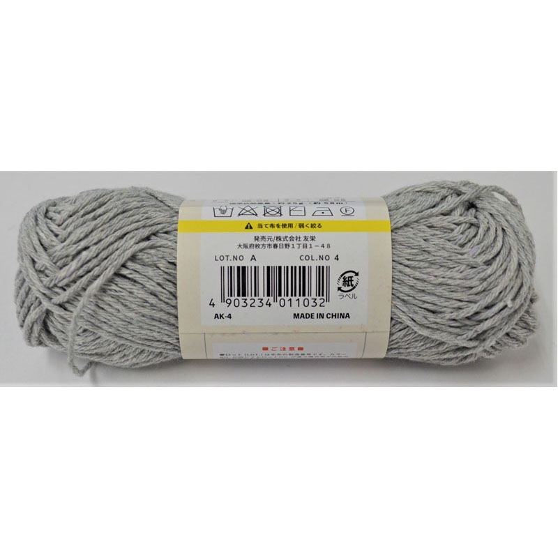 コットンリリュース　ルナシルバー