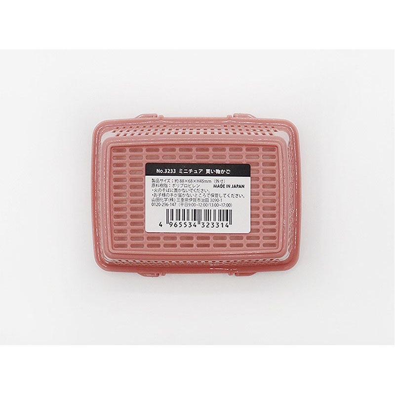 ミニチュア　買い物かご