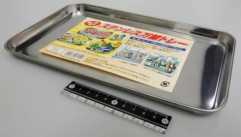 ステンレス万能トレー【公式】≪1個からお届け≫Can☆Doネットショップ