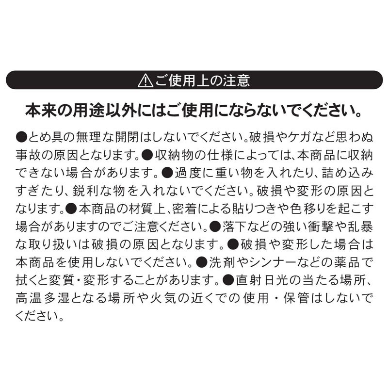 収納付きクリップボード　Ａ４　クリアー