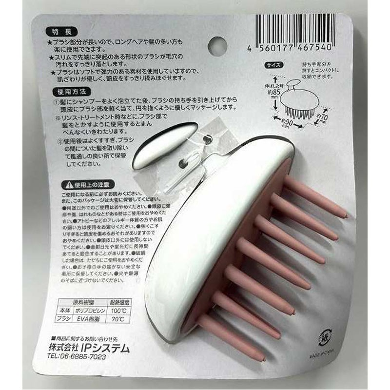 シャンプーマッサージャーロングブラシ【公式】≪1個からお届け≫Can