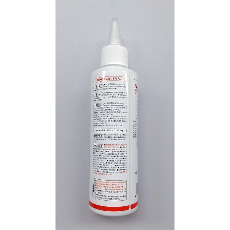 カビ取りジェル　２００Ｇ