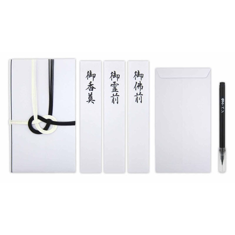 金封 黒白7本 筆ペンセット 仏【公式】≪1個からお届け≫Can☆Do