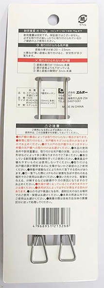 吊戸棚キッチン手袋ピンチ