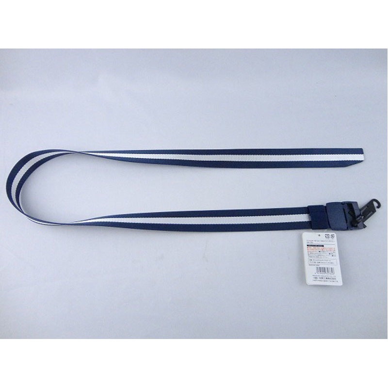 アジャスター付ベルト１２０ＣＭ　ライン紺