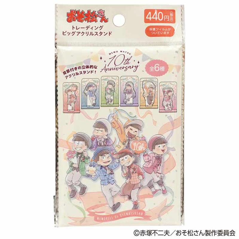 おそ松さん 推しとアメ アクリルスタンド 6体セット おそ松さん 推しとアメ アクリルスタンド 6体セット Amazon.co.jp