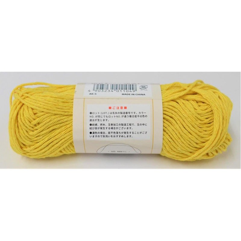 コットンリリュース　スパークイエロー