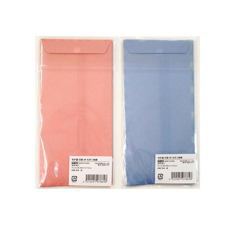 ポチ袋　万型　４Ｐ　モダン和柄