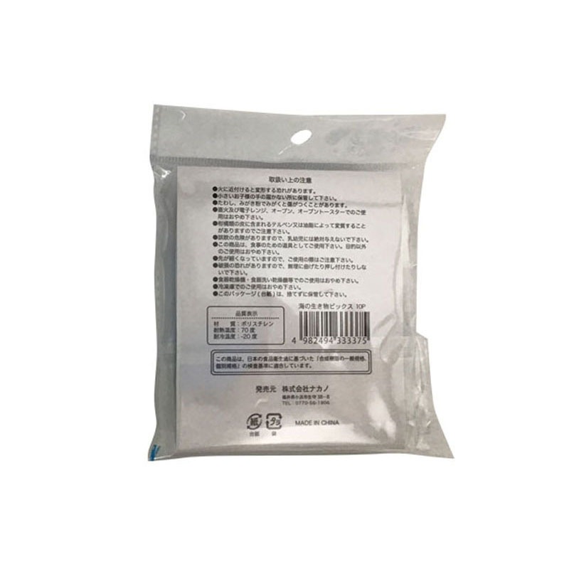 海の生き物ピックス１０Ｐ