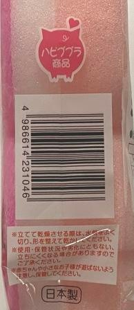 立つバススポンジ　ブブミィ