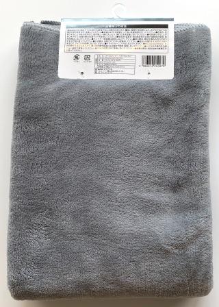 マイクロファイバーバスタオルＧＹ